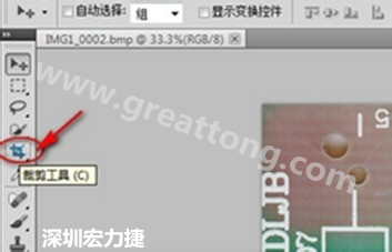 2.1 剪切掉多余的部分。用鼠標(biāo)點(diǎn)擊剪切工具圖標(biāo)